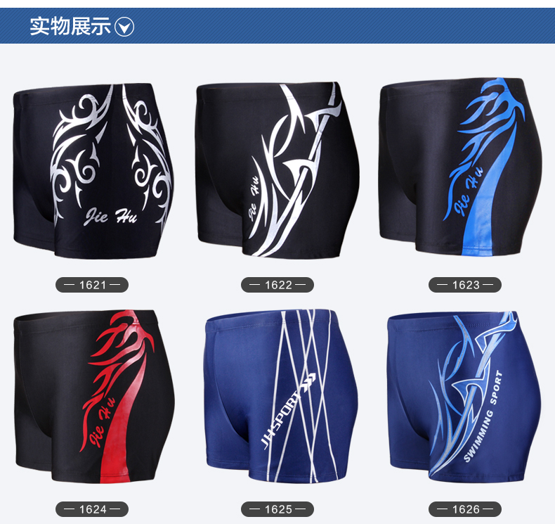 Jiehu 2017 quần boxer nam mới suối nước nóng cỡ lớn quần bơi chuyên nghiệp thời trang quần bơi nam mũ lưỡi trai quần bơi lửng nam
