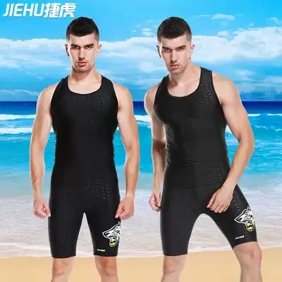 Swimsuit men professional quick-drying two-piece Large size anti-embarrassing five-point swimming trunks men hot spring coat sunscreen swimming equipment