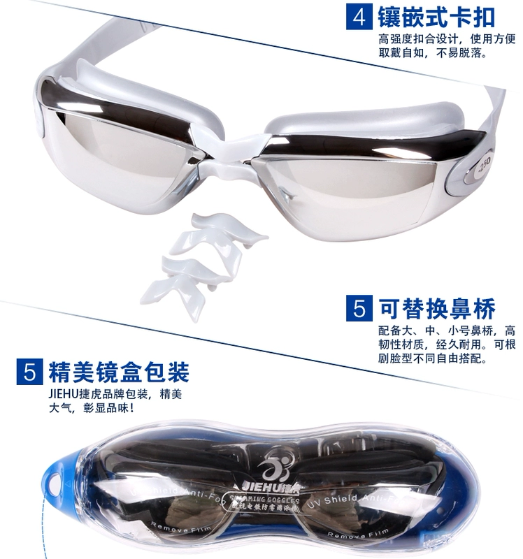 Kính Jiehu Kính cận thị chống nước và chống sương mù HD Kính cận nam và nữ tráng gương lớn với nút tai kính bơi - Goggles