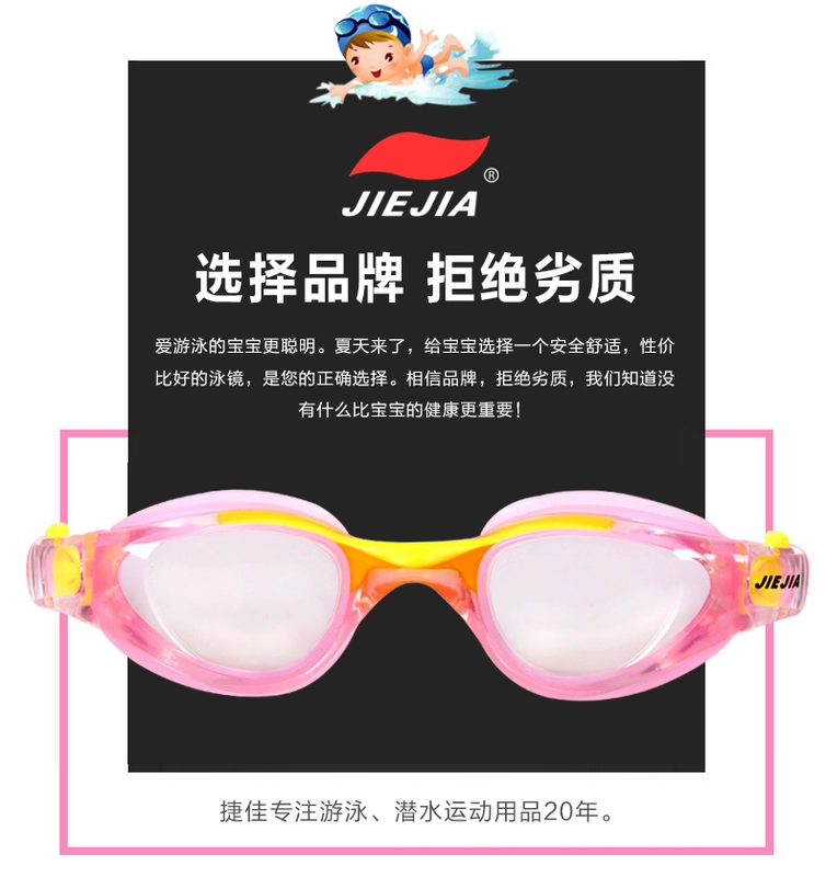 Kính bơi trẻ em Jiejia mới kính bơi chống nước HD chống sương mù thanh niên kính bơi thoải mái - Goggles