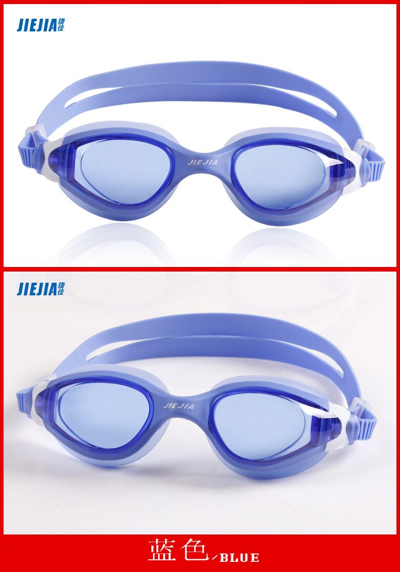 Jiejia HD kính gọng khung lớn không thấm nước và kính chống sương mù unisex kính bơi thoải mái - Goggles kinh boi loi