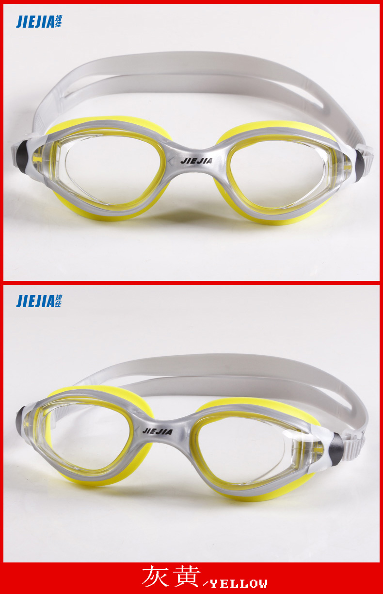 Jiejia HD kính gọng khung lớn không thấm nước và kính chống sương mù unisex kính bơi thoải mái - Goggles kinh boi loi