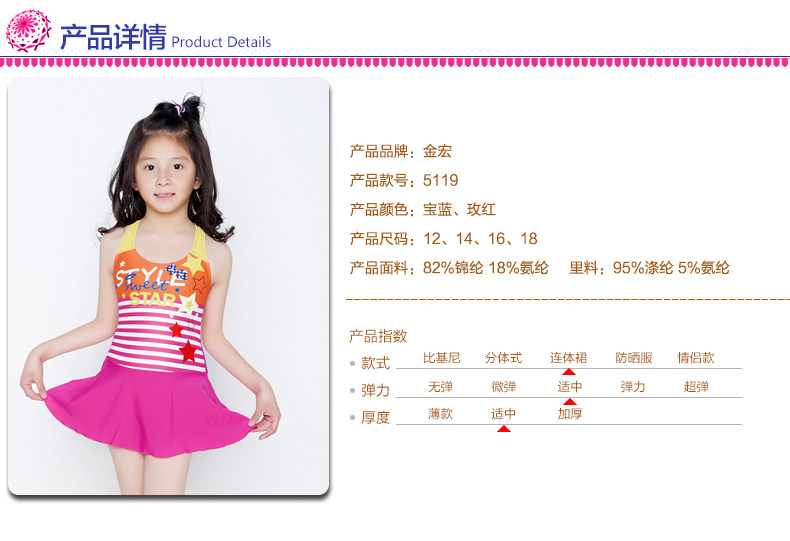 Maillot de bain fille - Ref 2549979 Image 26