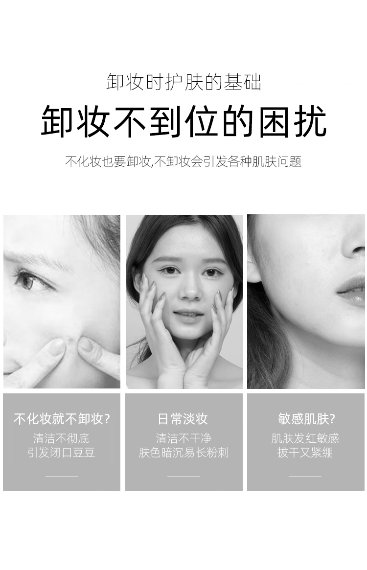 Nước tẩy trang Ermupu dành cho nữ dành cho da nhạy cảm đặc biệt dành cho mắt, môi và mặt Dầu ba trong một Ermupu hàng đầu chính thức của cửa hàng chính thức bioderma nắp nhấn