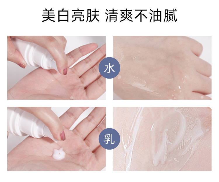 rnw water lotion skin care set bộ sản phẩm dưỡng ẩm và dưỡng ẩm chính hãng dành cho nữ sinh bên mùa xuân đến cửa hàng hàng đầu chính thức của Huang Tiliang sữa dưỡng ẩm