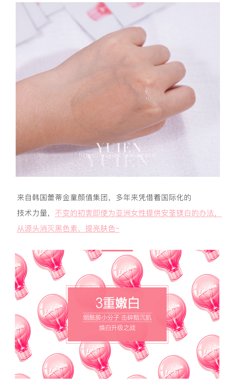 Rundin Ladykin Light Bóng đèn Essence Brightening Hợp đồng Pore Liquid Face Sửa chữa nữ 30 tinh chất trắng da