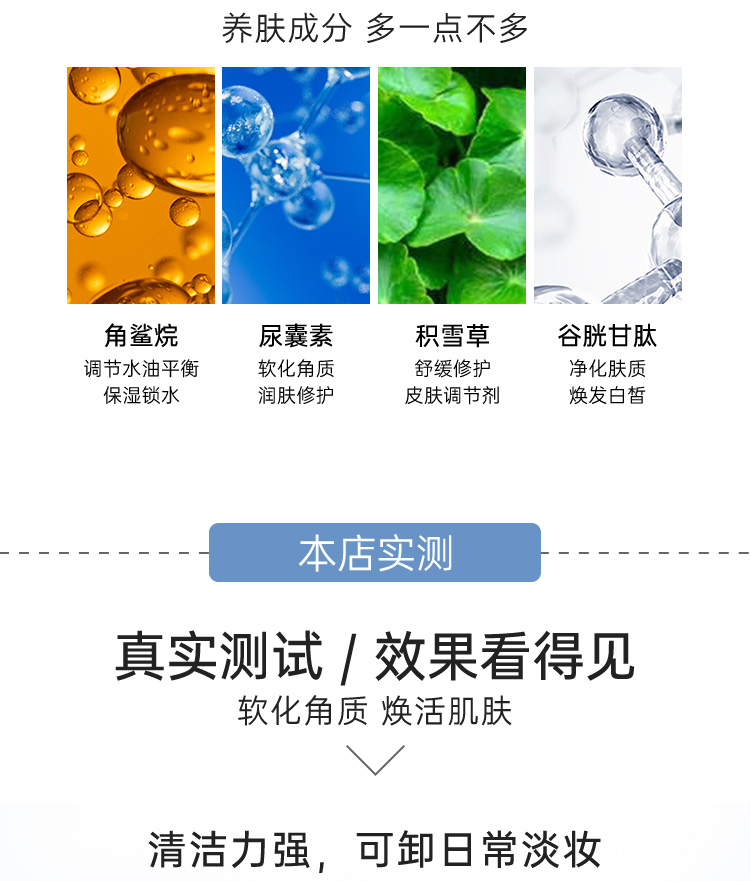 rnw axit amin sữa rửa mặt cho phụ nữ và nam giới làm sạch sâu và thu nhỏ lỗ chân lông, nhẹ nhàng và nhạy cảm bọt cơ bắp chính thức rwn hàng đầu sữa rửa mặt da mụn