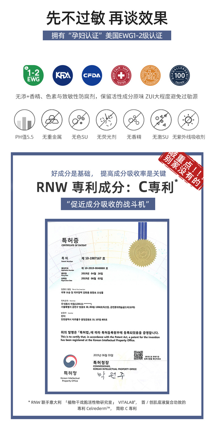 rnw water lotion skin care set bộ sản phẩm dưỡng ẩm và dưỡng ẩm chính hãng dành cho nữ sinh bên mùa xuân đến cửa hàng hàng đầu chính thức của Huang Tiliang sữa dưỡng ẩm
