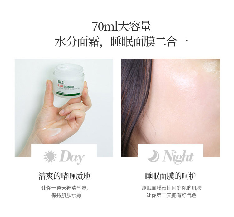 Hàn Quốc Tiji Cơ bắp DRG / Dr.g Cream Cỏ tuyết Hydrat hóa dưỡng ẩm cao Sửa chữa nhũ tương Làm mới và nhờn