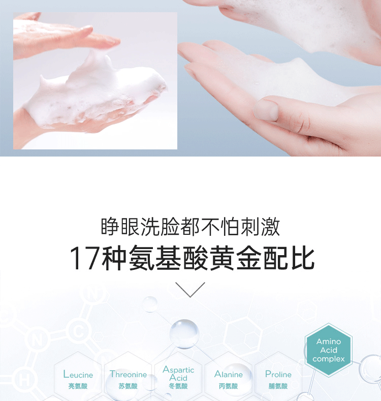 rnw axit amin sữa rửa mặt cho phụ nữ và nam giới làm sạch sâu và thu nhỏ lỗ chân lông, nhẹ nhàng và nhạy cảm bọt cơ bắp chính thức rwn hàng đầu sữa rửa mặt da mụn