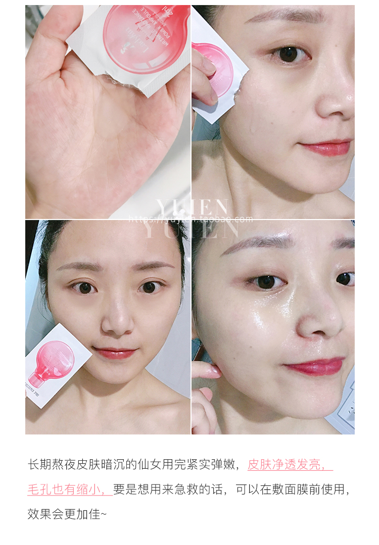 Rundin Ladykin Light Bóng đèn Essence Brightening Hợp đồng Pore Liquid Face Sửa chữa nữ 30 tinh chất trắng da