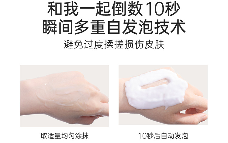 rnw axit amin sữa rửa mặt cho phụ nữ và nam giới làm sạch sâu và thu nhỏ lỗ chân lông, nhẹ nhàng và nhạy cảm bọt cơ bắp chính thức rwn hàng đầu sữa rửa mặt da mụn