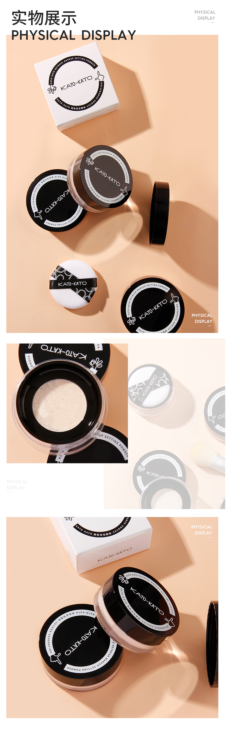 Kato Loose Powder Kiểm soát trang điểm dầu phấn innisfree