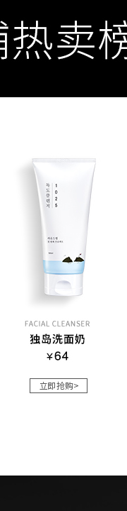 Hàn Quốc Snow Island Birch Cream Moisturising Moisturising Thu đông Nữ Dầu Da Da Joeni Căn hộ chính thức Cửa hàng Lotion