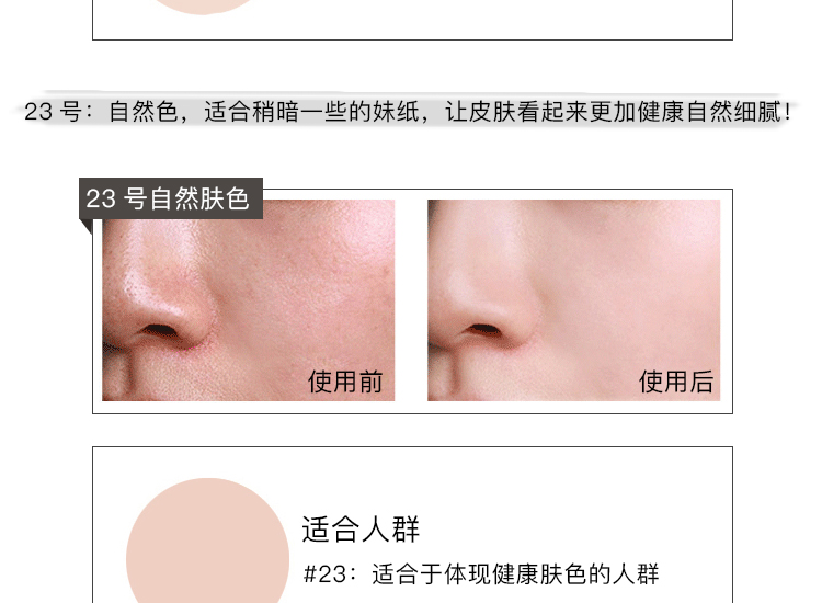 Hàn Quốc eglips / bbia macaron phấn trang điểm chính hãng kiểm soát dầu che khuyết điểm không thấm nước khô bột lỏng phấn phủ gucci