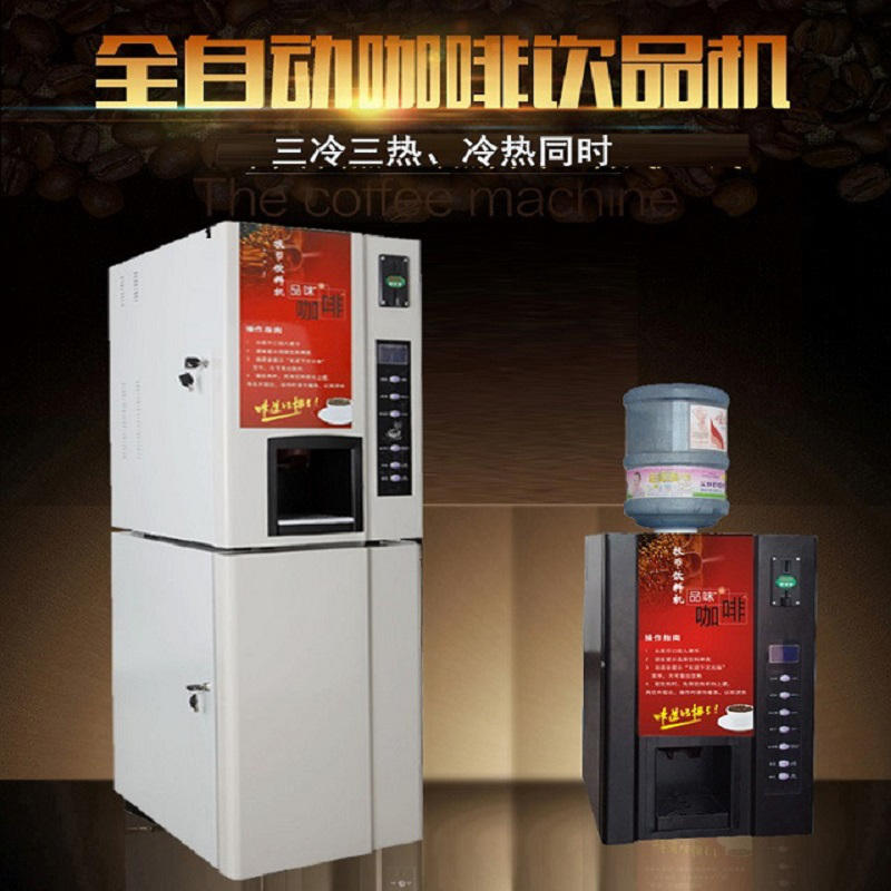 Home Commercial Vertical Coin Coffee Tea Machine Multi Flavored Instant Self Service Home Commercial Vertical Coin Coffee Tea Machine Multi Flavored Instant Self Service
