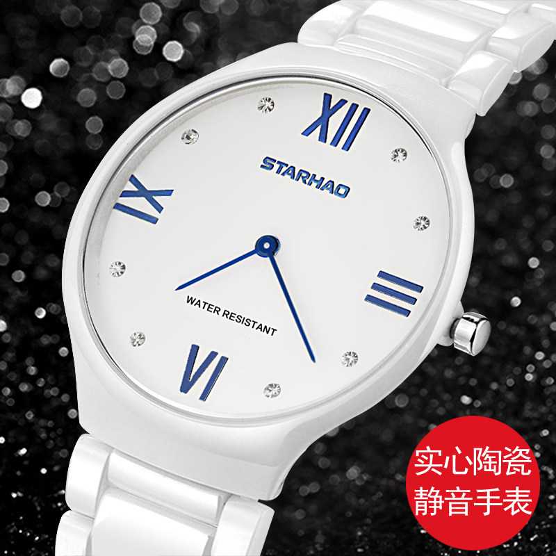 Xinghao ceramic watch female white Korean ladies watch waterproof temperament lady quartz watch fashion trend women's watch