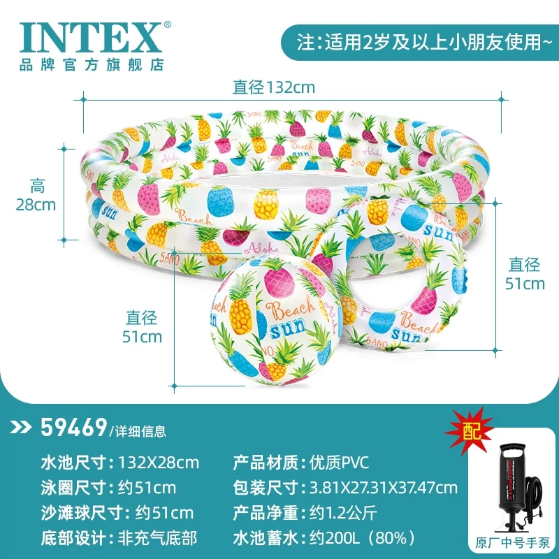 Вставной плавательный бассейн INTEX для плавания, надувной шаровый бассейн для игры с песком