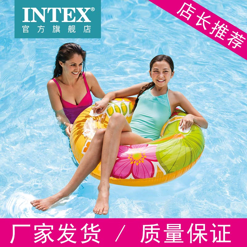 Vòng bơi INTEX vòng bơi người lớn màu trong suốt tăng vòng nổi tay cầm vòng bơi nam và nữ - Cao su nổi