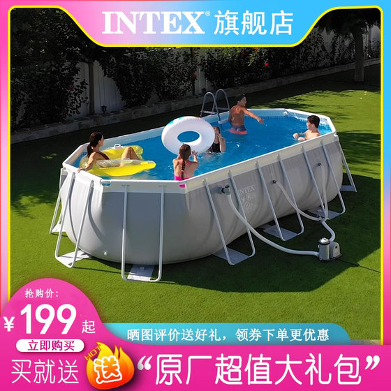 INTEX swimming pool children's home bracket swimming pool water park pool clip net thickened outdoor large fish pond