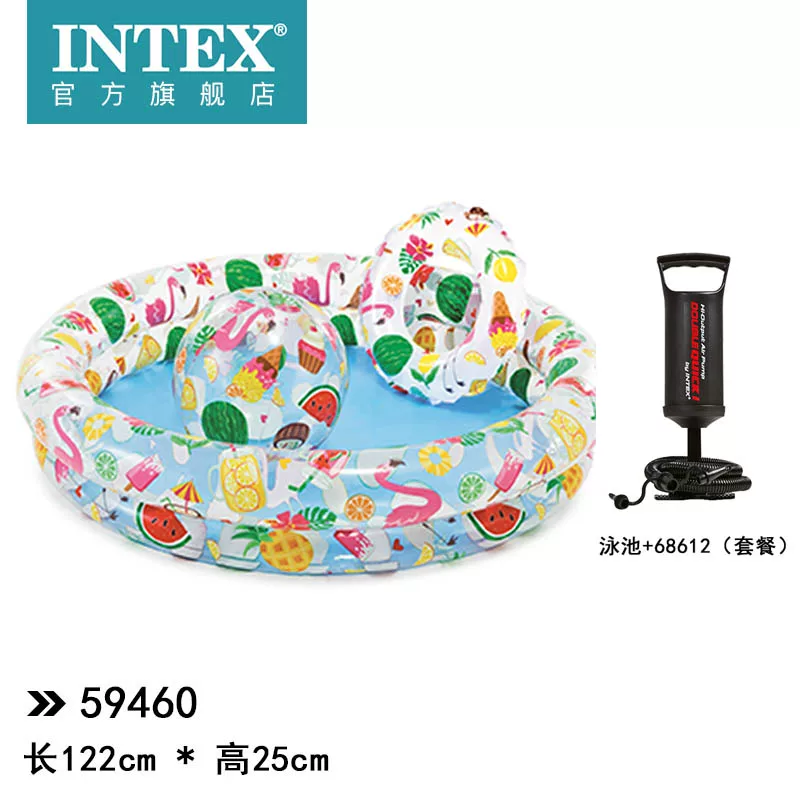 Вставной плавательный бассейн INTEX для плавания, надувной шаровый бассейн для игры с песком