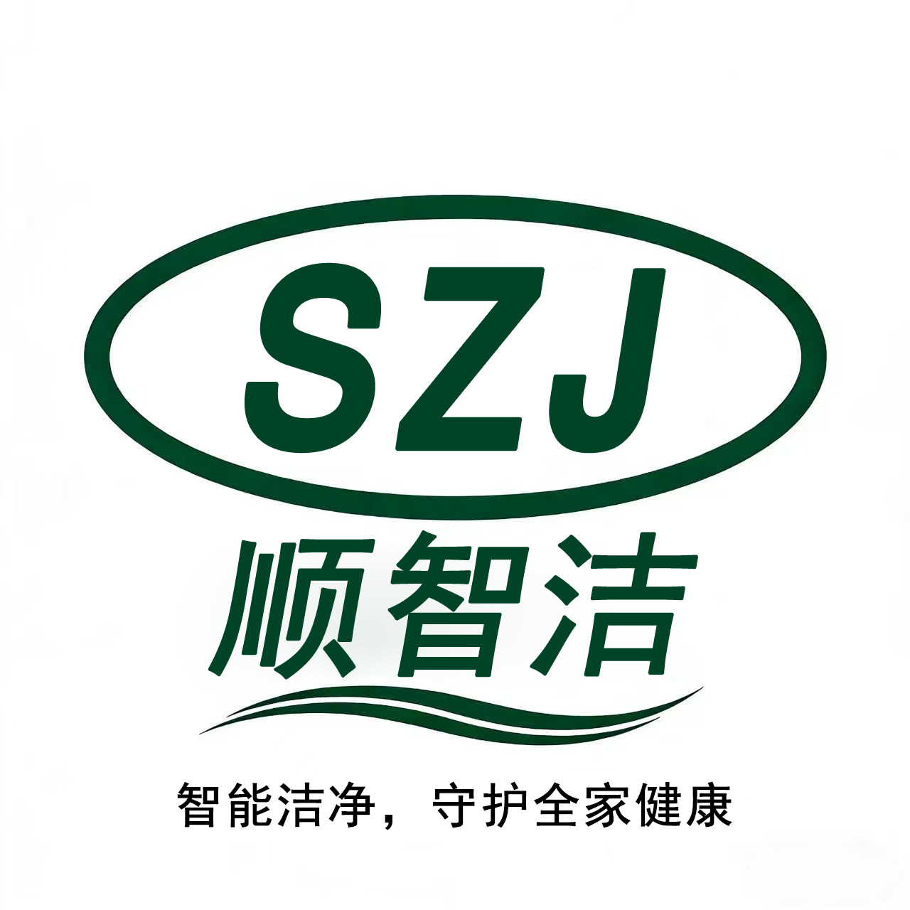 顺智洁家装