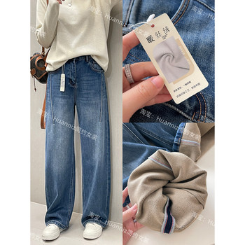 Slim warm velvet plus fleece narrow scimitar jeans