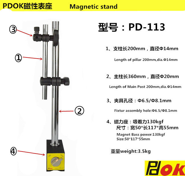 Machine Bed Paving Aid Measurement Tool Magnetic Table Base Dial Gauge gauge Magnetic Table Magnetic Table Block Large Table Block PD-113