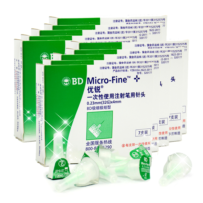 BD 优锐一次性使用注射笔用针头 4mm*7支10盒装胰岛素针头注射针3