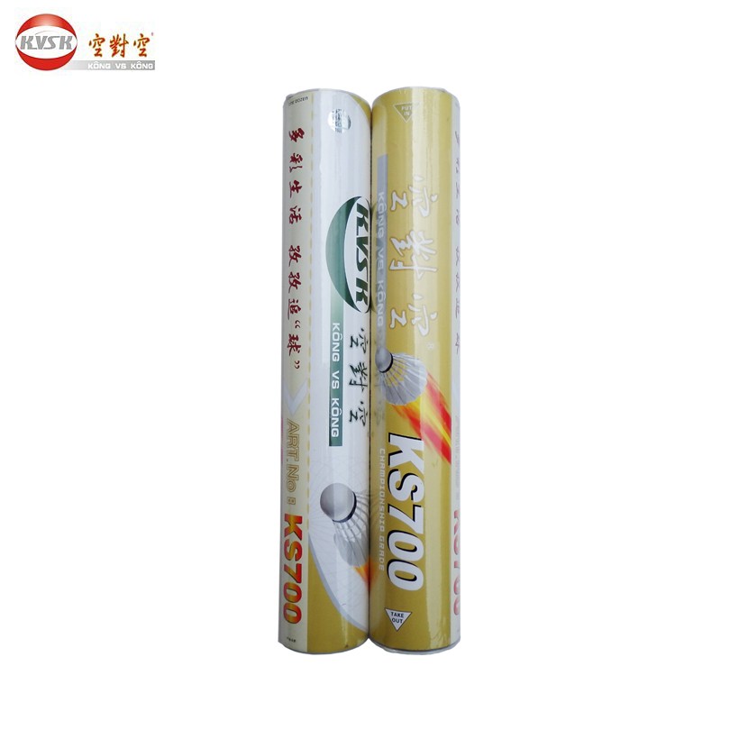 Air-to-air KS700 badminton advanced training ball group activity confrontation practice ball