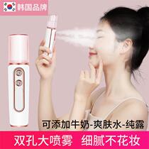 South Korea JOYJUL Nano Spray Water Replenishing Instrument Double Spray Autoclave Cold Spray Portable Face Moisturizing Cosmetic Instrument Gift