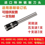 Huilan HL-3000/3000B/6801/6800 Финансовые ваучерные машины Бандинг