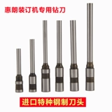 Huilan HL-3000/3000B/6801/6800 Финансовые ваучерные машины Бандинг