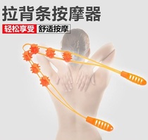 Pull back Strip back Massager Massage Roller open back pull hand roller strip manual pull back machine for men and women do not ask