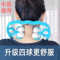 Manual cervical massage artifact multi-function clip neck neck roller neck clamp shoulder neck back waist massager