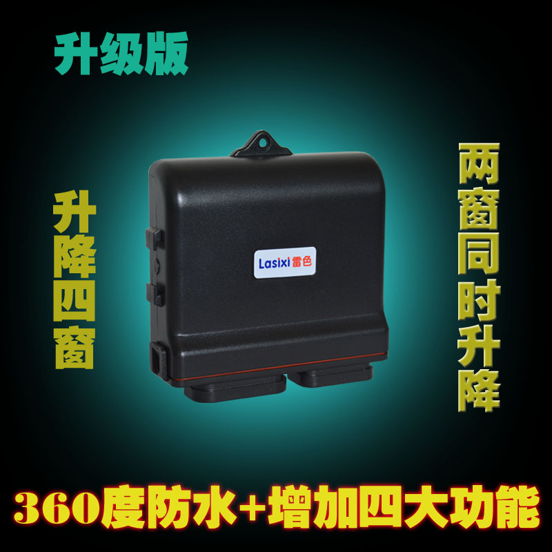 Corre Gia Reno Corre Proud of Mitsubishi Outlander Automatic Window Lifter Lift Closing Window Ware Rear mirror folding machine