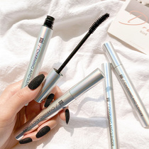 Color mascara female waterproof long curl does not smudge Long-lasting does not take off makeup Li Jiaqi recommends brown mascara