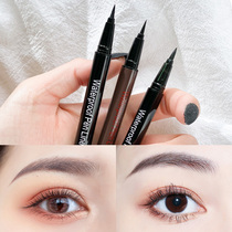 Xixi Brown eyeliner pen Non-smudging waterproof long-lasting Li Jiaqi recommended novice beginner eyeliner female