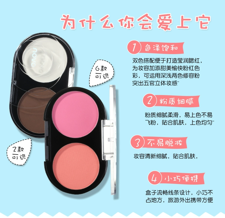 Hai màu nude trang điểm blush rouge sửa đổi mặt có độ bóng cao công suất sửa chữa hồng orange bright skin set trang điểm bột bền ...