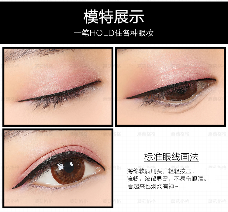 Bút kẻ mắt Yabang Smoothing Waterproof Soft Head Pen Paste Nhanh khô, chống mồ hôi lâu trôi, không trang điểm mắt nở, dày - Bút kẻ mắt kẻ mắt không trôi