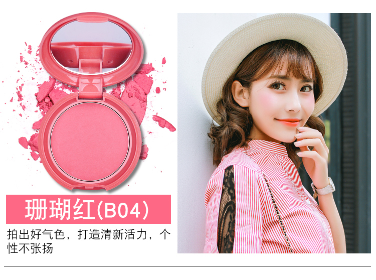 Macarons 漾 silky air cushion blush nude trang điểm công suất sửa chữa cho người mới bắt đầu sun sun Powder phấn nước tự nhiên rouge chính hãng má hồng sivanna