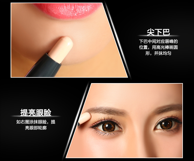 Đúp đầu sửa chữa thanh che giấu bóng thanh sáng que ba chiều không thấm nước tăng cường silhouette mặt công suất sửa chữa bút ánh sáng cao stick dán phấn sáng