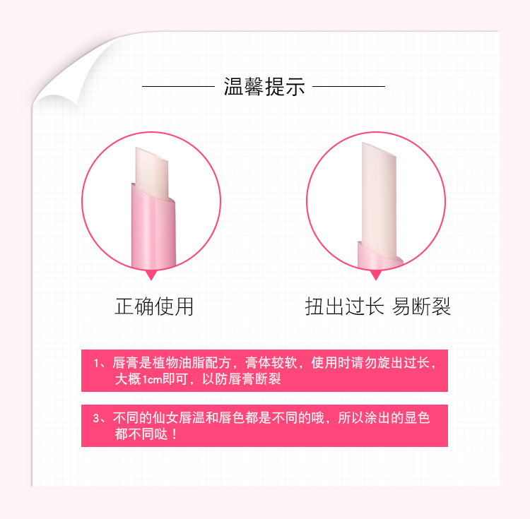 Hàng Trung Quốc lười chó tô son môi màu son dưỡng ẩm lâu bền không thấm nước mô hình học sinh dễ thương chạy chính hãng - Son môi merzy m3