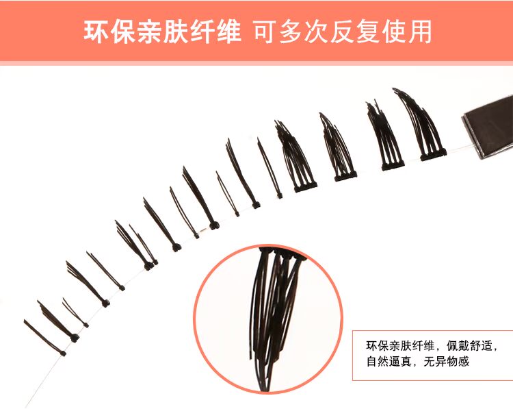 Nhật Bản handmade lông mi giả siêu trang điểm nude siêu dày Yiyi cánh dưới lông mi trong suốt Y-13 mi giả hàn quốc