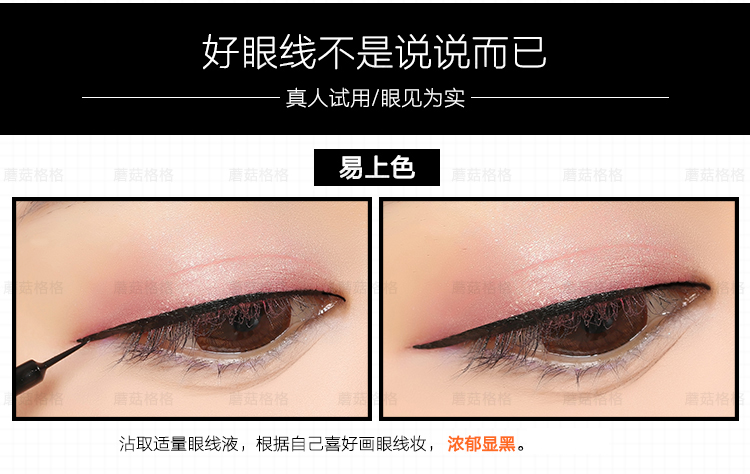 Bút kẻ mắt Yabang Smoothing Waterproof Soft Head Pen Paste Nhanh khô, chống mồ hôi lâu trôi, không trang điểm mắt nở, dày - Bút kẻ mắt kẻ mắt không trôi