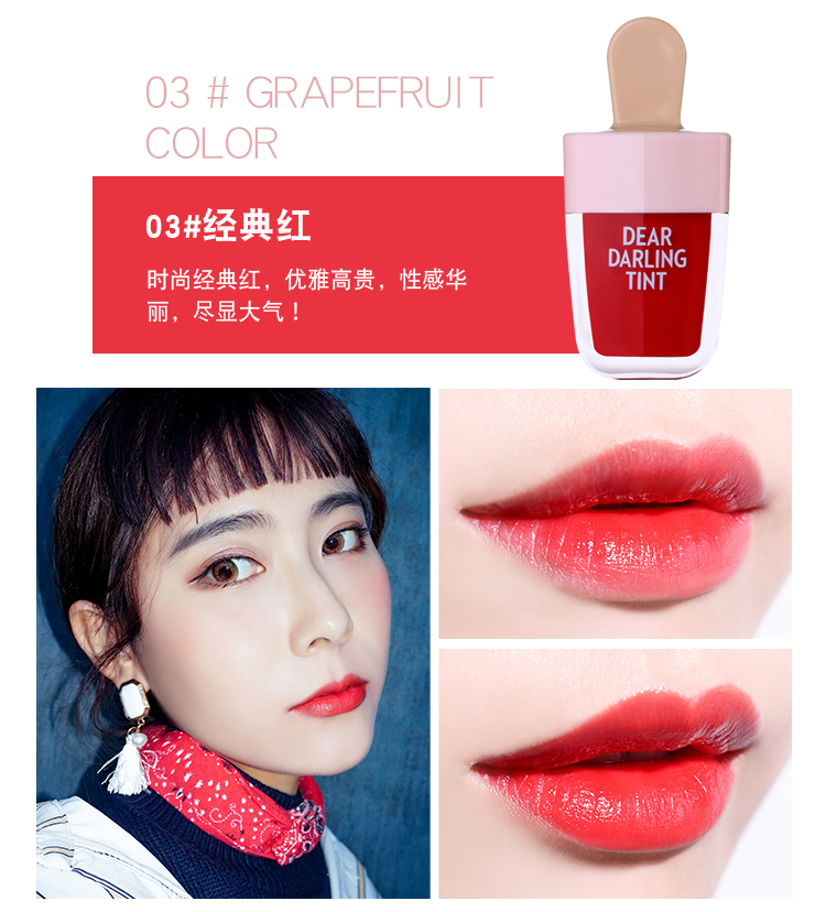 Hàn quốc ice cream lip gloss son bóng giữ ẩm không đánh dấu bền không thấm nước glass lip men nhuộm lip lỏng sinh viên 	son bóng tom ford	