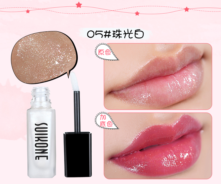 Son bóng nàng tiên cá pearlescent giữ ẩm không dễ dàng để đổi màu sáng bóng 琉 金 son môi môi men son bóng bưởi 鎏 vàng son bóng không màu 3ce	