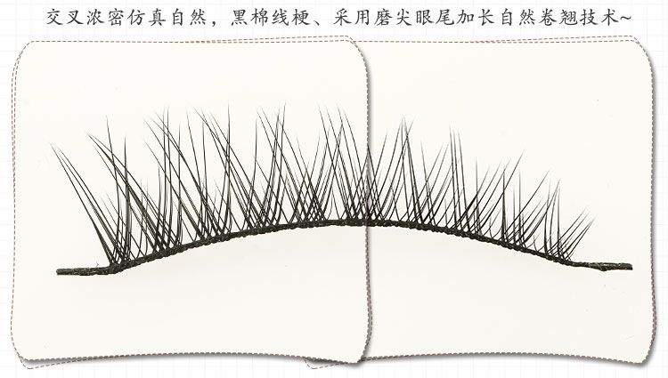 Nhật Bản siêu dày dày ngắn Thân cứng cuống đen Đuôi mắt dài kéo dài Mắt nhọn lông mi giả lông mi trên - Lông mi giả lông mi giả tự nhiên hàn quốc