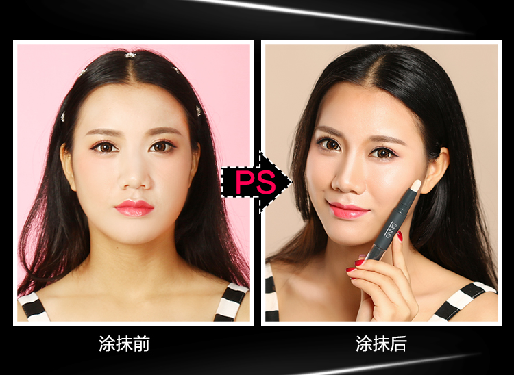 Đúp đầu sửa chữa thanh che giấu bóng thanh sáng que ba chiều không thấm nước tăng cường silhouette mặt công suất sửa chữa bút ánh sáng cao stick dán phấn sáng