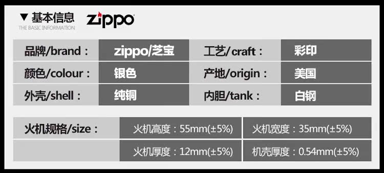 美国进口zippo打火机花开富贵芝宝中国风249 红色牡丹花刻字 大促三天 富贵 牡丹花 花开 刻字 国风途虎网 美国进口zippo打火机花开富贵芝宝中国风249 红色牡丹花刻字 大促三天 富贵 牡丹花 花开 刻字 国风途虎网
